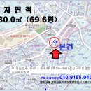 놀부공인중개사사무소 이미지