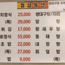 대교참치 이미지