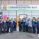 삼칠인력 이미지