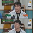 유투버 장사의 신 PD 월급 이미지