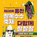 태학여내길 이미지