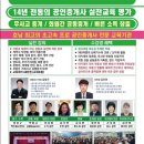 랜드뱅크