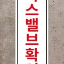 에덴가스