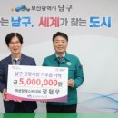 남구-12 이미지