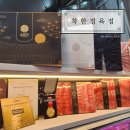 착한한우 | [청주 가경동] 한우선물세트 착한정육점 방문후기