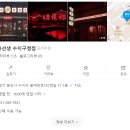 풍덕천로147번길 이미지