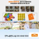 노블랜드공부방 이미지