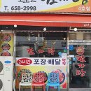 진사리입구 이미지