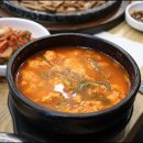 연산순두부 이미지