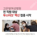 고은빛여성병원 이미지
