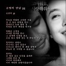 마음과마음