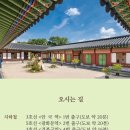 경복궁 /생과방 이미지