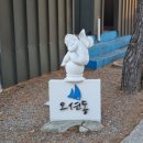 오션풀빌라 오션동 이미지