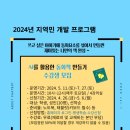 전라남도교육청광양도서관 이미지