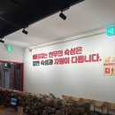 부산 광안리 배터지는 한우 소고기 내돈내산 후기