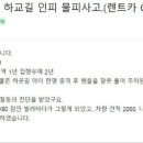 스쿨존 2 PC방 이미지
