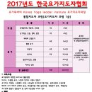 힐링요가 B 이미지