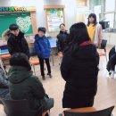 검산초등학교 | [18.01.02-18.01.15 김제검산초등학교 역할극프로그램]