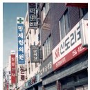 민제한의원(서구 서대신동2가) 이미지