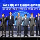민정보통신 네이버블로그