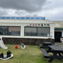 순희향채 이미지