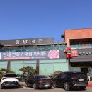 중앙가든 | 안성 갈비탕 맛집 중앙가든 내돈내산 솔직 후 기
