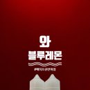 삼해대림상가 이미지