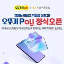 오뚜기 이미지