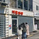 하가면관 네이버블로그