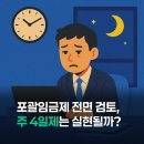 토하주 이미지