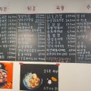 이차로치킨