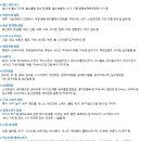 동아스포츠산업 이미지