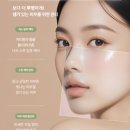 레이저 토닝으로 피부속을 환하게! 이미지