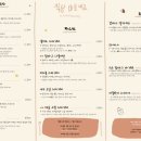 식당마요네즈 이미지