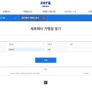 삼계뉴욕치과병원 이미지