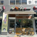 보람동_호려울501동앞 이미지