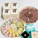 궁중떡방 | [분당/떡집] 백일 맞춤떡 보화 추천 떡맛집 : 백일상 오색송편 수수팥떡 꿀설기