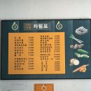 연희궁우동돈까스