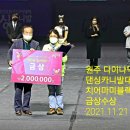 댄싱팀블랙 이미지