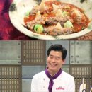 중화 이미지