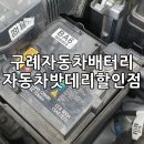 구례점현대자동차 이미지