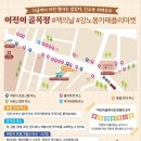 어진목장 이미지