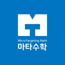 마타수학학원 | 서울 강남구 대치동 수학학원 마타수학 대치점 위치 정보 후기
