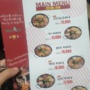 이두부야 민락점 이미지