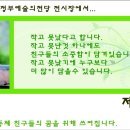 나루터공동체 이미지