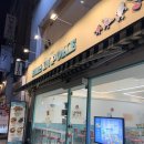 7259 | 동성로 포케 맛집 폴인포케 동성로점,동성로혼밥으로도 최고