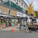 언하공단로1 이미지