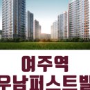 복주는부동산공인중개사사무소 이미지