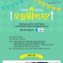 중·양식가정요리 이미지