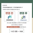 (주)박재현재활운동센터 이미지